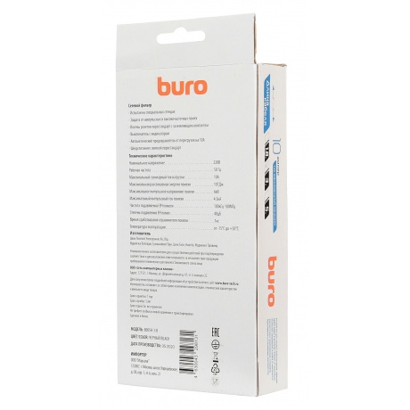 Сетевой фильтр Buro 800SH-3-B 3м (8 розеток) черный - фото 5