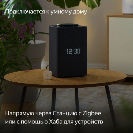 Датчик температуры и влажности Яндекс с Zigbee (YNDX-00523) - фото 7