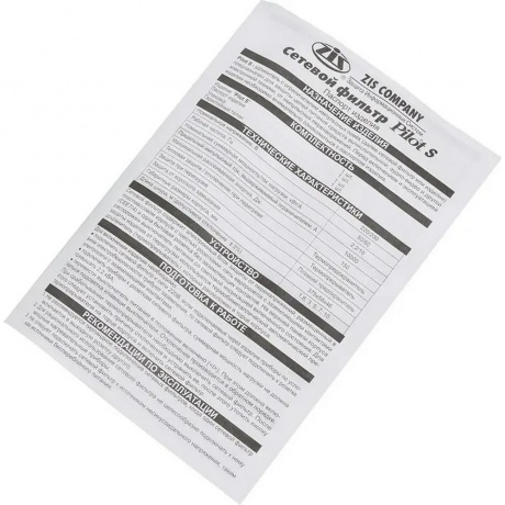 Сетевой фильтр Pilot S 5м (6 розеток) белый - фото 4