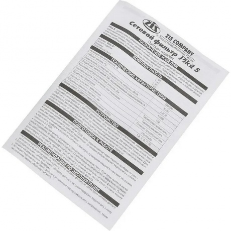 Сетевой фильтр Pilot S 3м (6 розеток) белый - фото 4