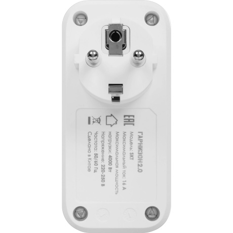 Сетевой фильтр Гарнизон 1 Socket White SKT-1-CU2-W - фото 6
