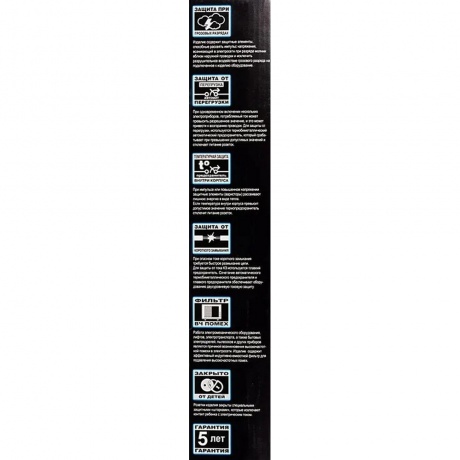 Сетевой фильтр Pilot GL 10м (6 розеток) белый - фото 9