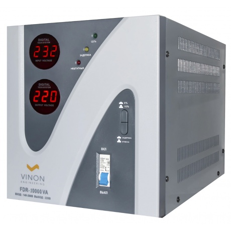 Стабилизатор сетевой Vinon FDR-10000 VA (цифровой) + байпас - фото 1