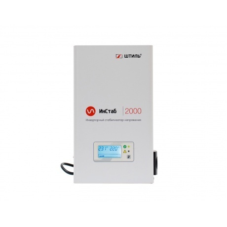 

Стабилизатор Штиль IS2000