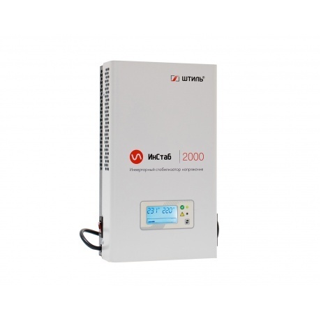 Стабилизатор Штиль IS2000 - фото 2