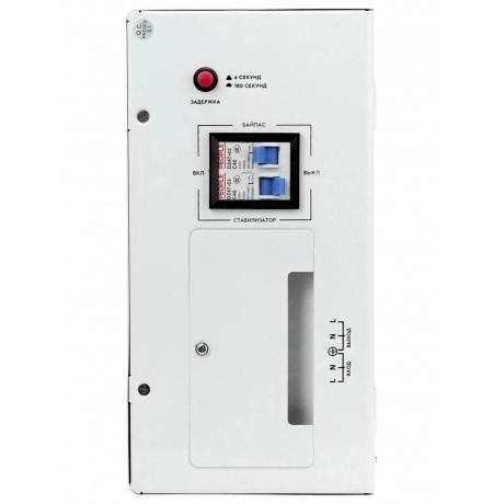 Стабилизатор напряжения Smartwatt AVR Slim 8000RW 8000ВА белый - фото 2