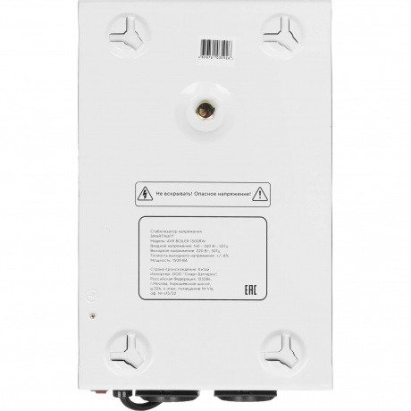 Стабилизатор напряжения Smartwatt AVR Boiler 1500RW 1500ВА белый - фото 3