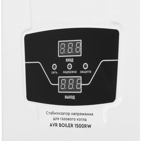 Стабилизатор напряжения Smartwatt AVR Boiler 1500RW 1500ВА белый - фото 5