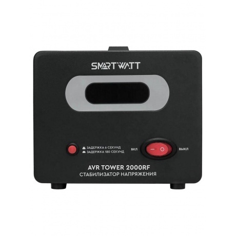 Стабилизатор напряжения Smartwatt AVR Tower 2000RF 2000ВА черный - фото 2