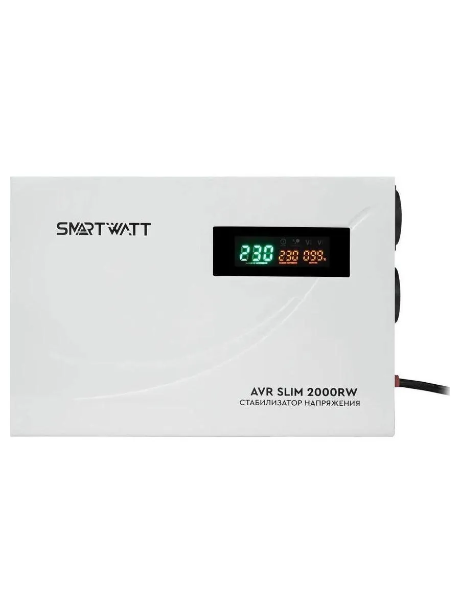 Стабилизатор напряжения Smartwatt AVR Slim 2000RW 2000ВА белый - фото 2