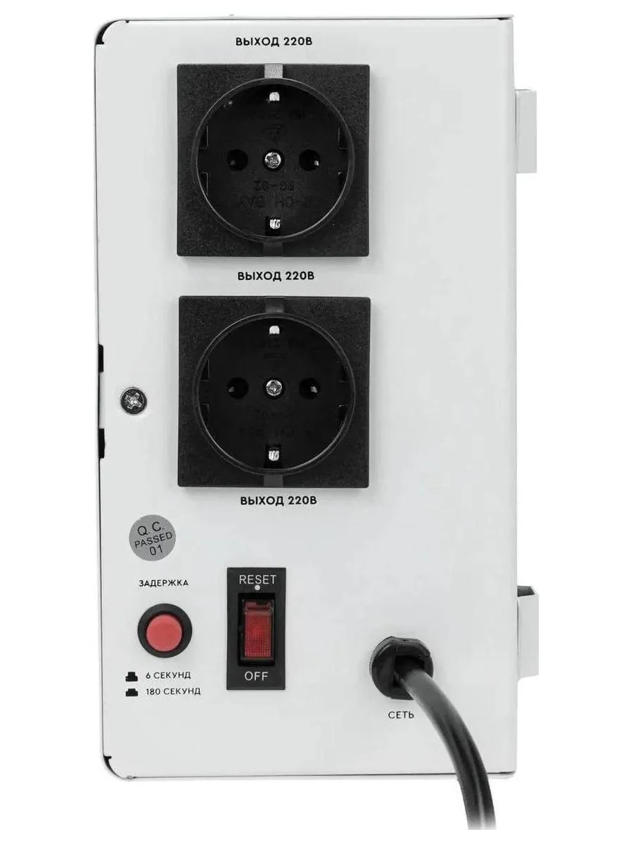 Стабилизатор напряжения Smartwatt AVR Slim 2000RW 2000ВА белый - фото 3