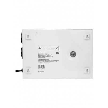 Стабилизатор напряжения Smartwatt AVR Slim 2000RW 2000ВА белый - фото 7