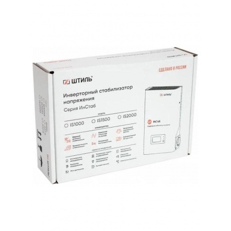 Стабилизатор напряжения Штиль ИнСтаб IS1500 1125Вт 1500ВА белый - фото 7