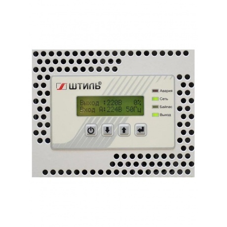 Стабилизатор напряжения Штиль ИнСтаб IS3110RT 8000Вт 10000ВА белый - фото 6