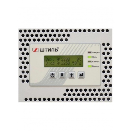 Стабилизатор напряжения Штиль ИнСтаб IS3315RT 13500Вт 15000ВА белый - фото 7