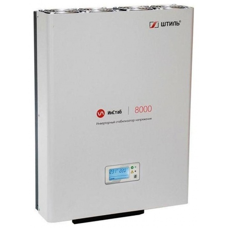 Стабилизатор напряжения Штиль ИнСтаб IS8000 7200Вт 8000ВА белый - фото 2