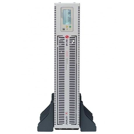 Стабилизатор напряжения Штиль ИнСтаб IS2000RT 1500Вт 2000ВА белый - фото 2