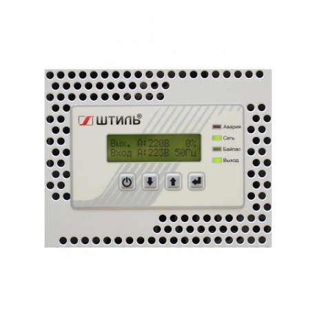 Стабилизатор напряжения Штиль ИнСтаб IS3310RT 8000Вт 10000ВА серый - фото 6