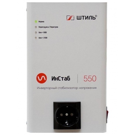 Стабилизатор напряжения Штиль ИнСтаб IS550 475Вт 550ВА белый