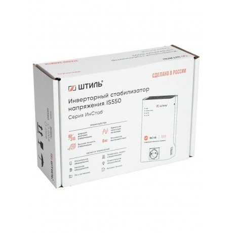 Стабилизатор напряжения Штиль ИнСтаб IS550 475Вт 550ВА белый - фото 10