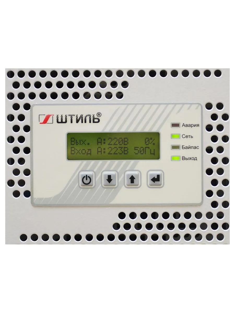 Стабилизатор напряжения Штиль ИнСтаб IS3306RT 5400Вт 6000ВА белый - фото 6