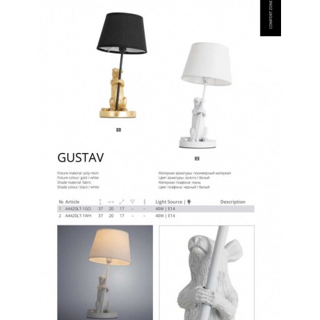 Лампа настольная Arte Lamp Gustav A4420LT-1WH - фото 5