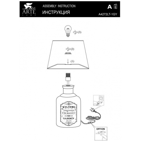 Лампа настольная Arte Lamp Isola A4272LT-1GY - фото 5