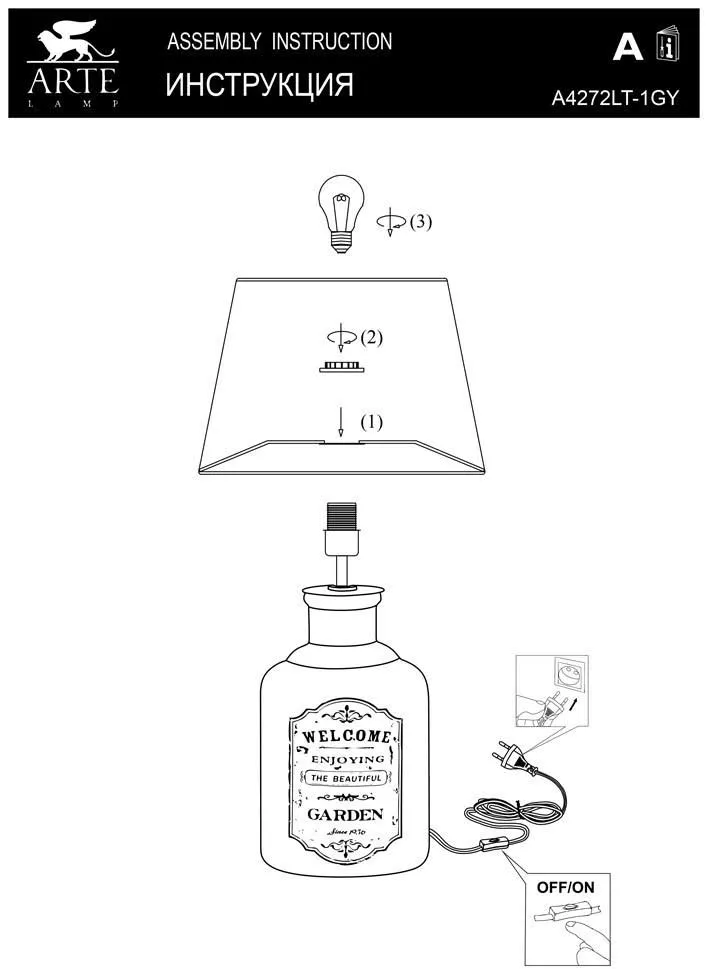 Лампа настольная Arte Lamp Isola A4272LT-1GY - фото 5