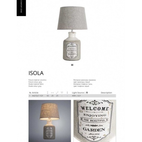 Лампа настольная Arte Lamp Isola A4272LT-1GY - фото 6