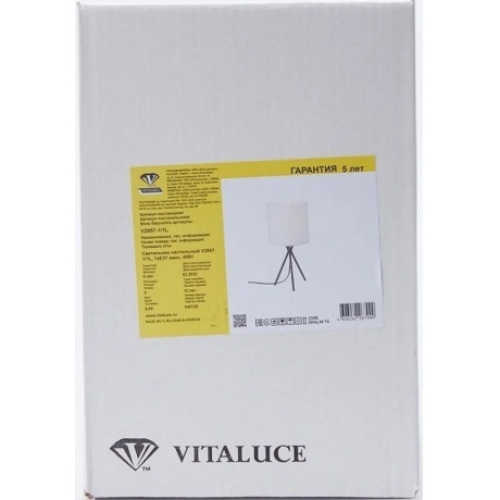 Светильник настольный Vitaluce V2957-1/1L, 1xE27 макс. 40Вт - фото 5