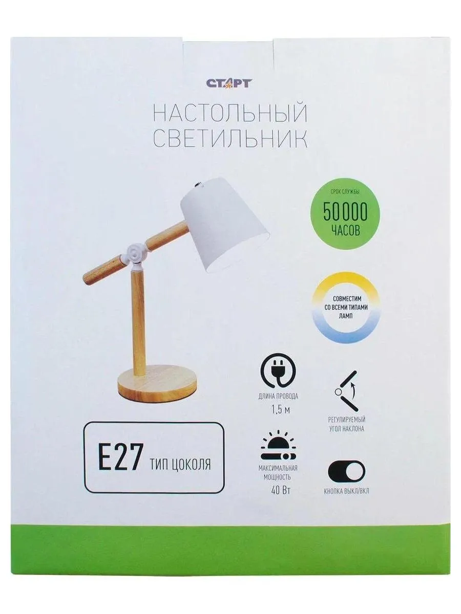 Светильник настольный СТАРТ CT83 белый - 12 цоколь E27 - фото 5