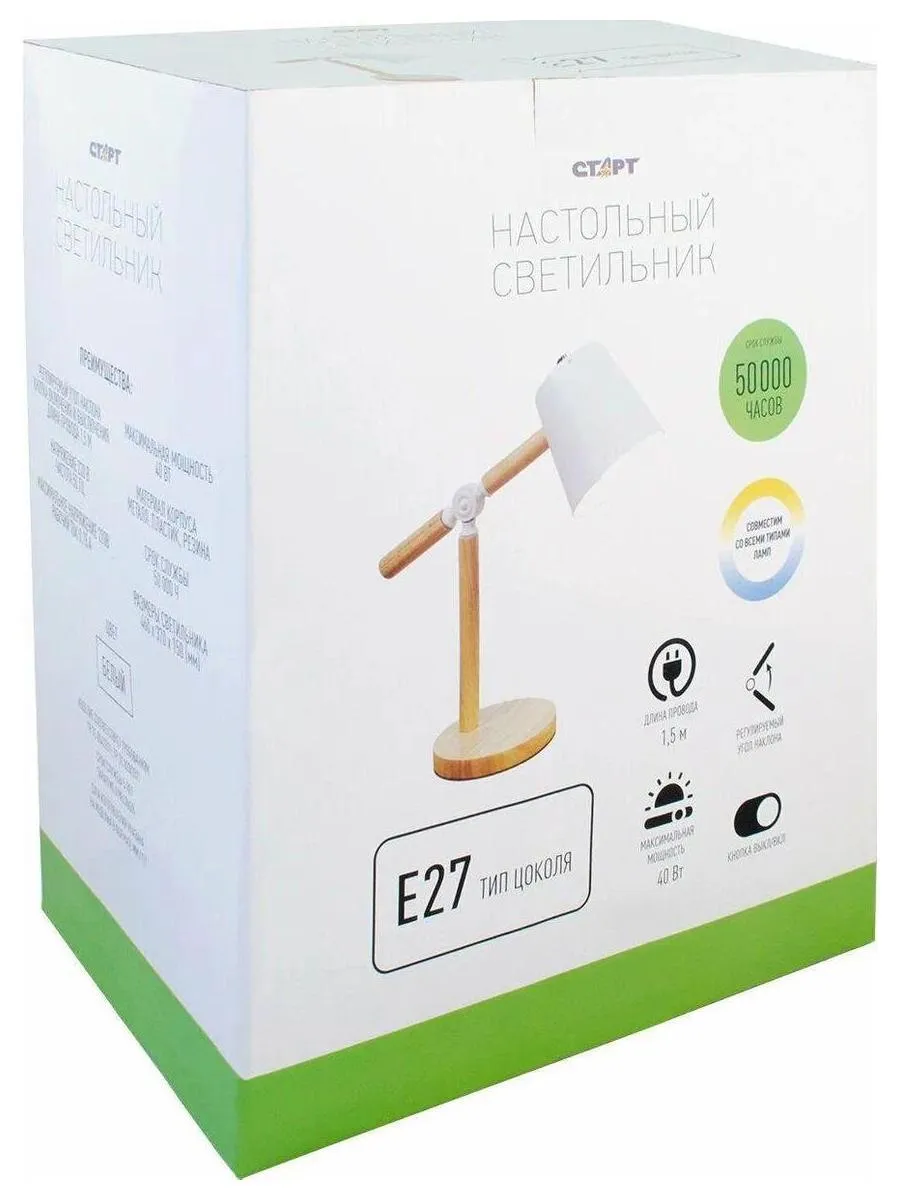 Светильник настольный СТАРТ CT83 белый - 12 цоколь E27 - фото 6