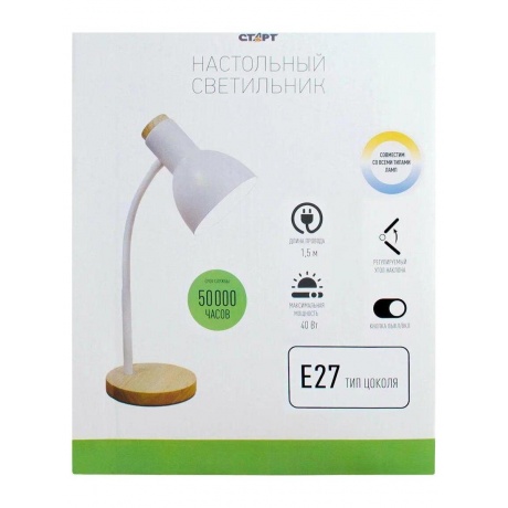 Светильник настольный СТАРТ CT84 белый цоколь E27 - фото 8