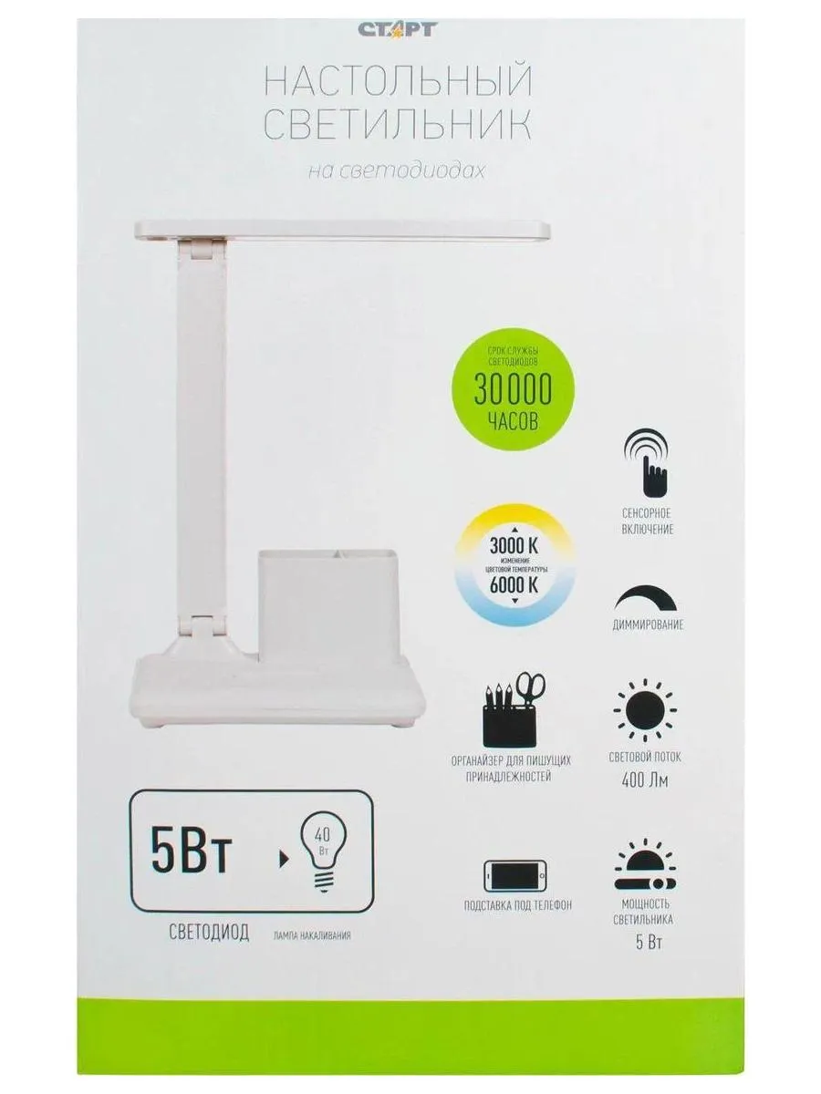 Светильник настольный светодиодный СТАРТ CT86 белый светодиодный - фото 5