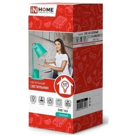 

Светильник настольный IN HOME СНО 16З 40Вт E27 230В с органайзером зеленый отличное состояние