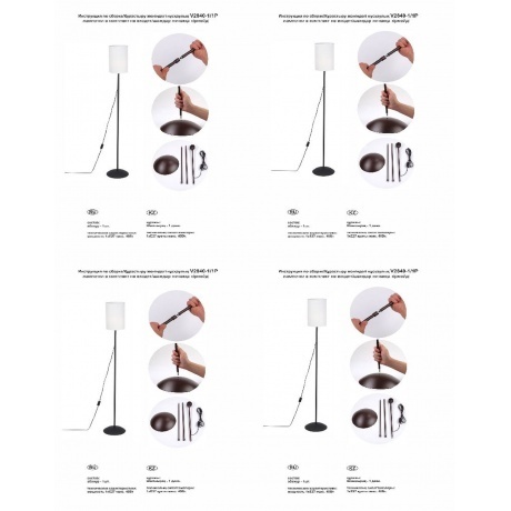 Светильник напольный V2840-1/1P, 1xE27 макс. 40Вт - фото 3