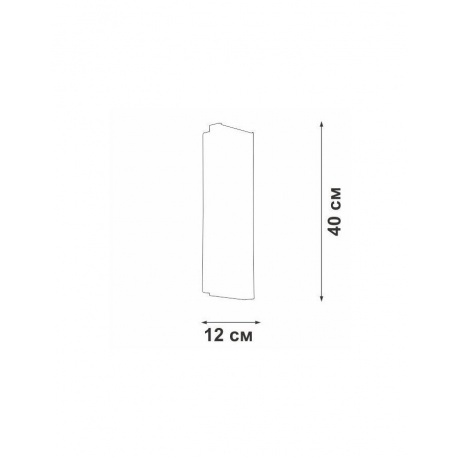 Бра Vitaluce V5829-8/1A, LED 19Вт, 3900-4200K - фото 5