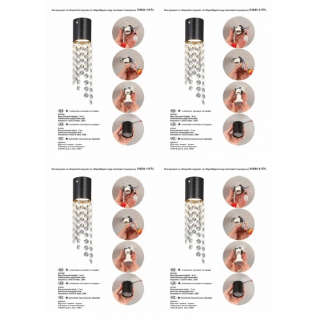 Накладной светильник Vitaluce V4644-0/1PL, 1хU10 макс. 20Вт - фото 6