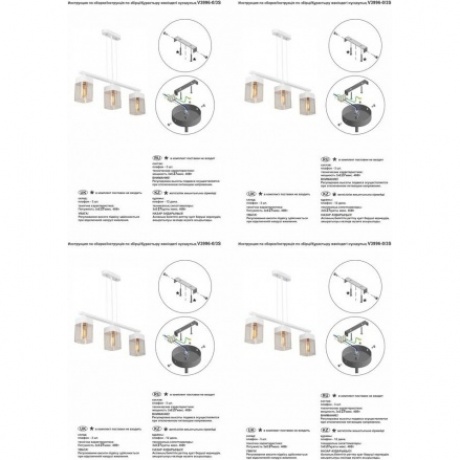 Потолочный светильник Vitaluce V3996-0/3S, 3xE27 макс. 40Вт - фото 5