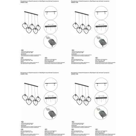 Потолочный светильник Vitaluce V4543-1/5S, 5xE27 макс. 40Вт - фото 4