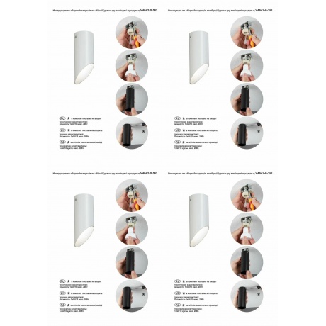 Накладной светильник Vitaluce V4642-0/1PL, 1хGU10 макс. 20Вт - фото 4