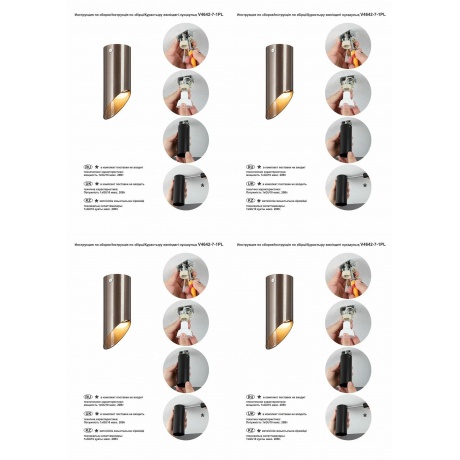 Накладной светильник Vitaluce V4642-7/1PL, 1хGU10 макс. 20Вт - фото 4