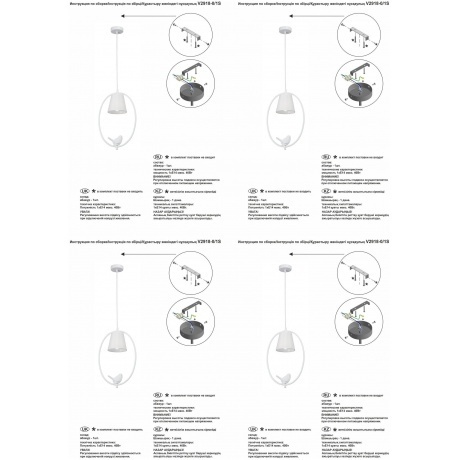 Потолочный светильник Vitaluce V2918-0/1S, 1xE14 макс. 40Вт - фото 6