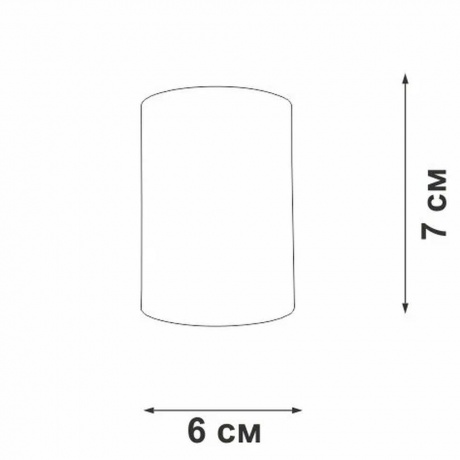 Накладной светильник Vitaluce V4639-8/1PL, 1хGU10 макс. 20Вт - фото 3