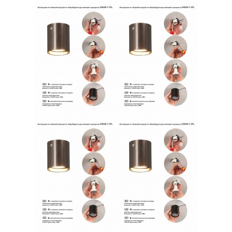 Накладной светильник Vitaluce V4639-8/1PL, 1хGU10 макс. 20Вт - фото 4
