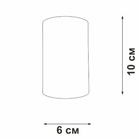 Накладной светильник Vitaluce V4640-8/1PL, 1хGU10 макс. 20Вт - фото 3
