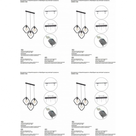 Потолочный светильник Vitaluce V4543-1/3S, 3xE27 макс. 40Вт - фото 5