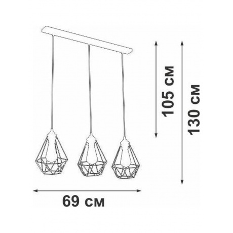 Люстра V2803-1/3S, 3xE27 макс. 40Вт - фото 5
