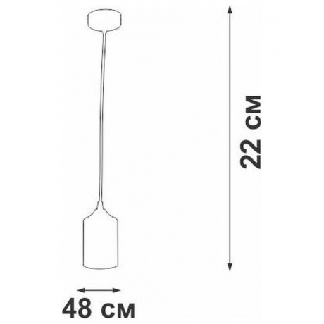 Люстра V2833-1/1S, 1xE27 макс. 40Вт - фото 5