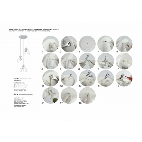 Люстра V3102-0/3S, 3xE27 макс. 40Вт - фото 8